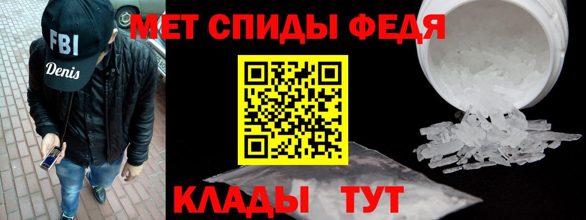 Калач-на-Дону  блэк спрут как войти  Вход с VPN  АМФ VHQ 