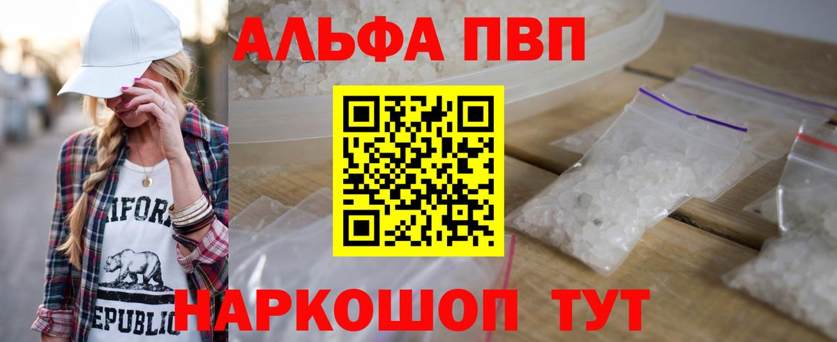 APVP мука Калач-на-Дону