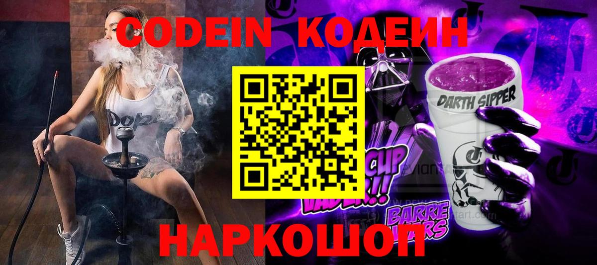 A PVP Калач-на-Дону