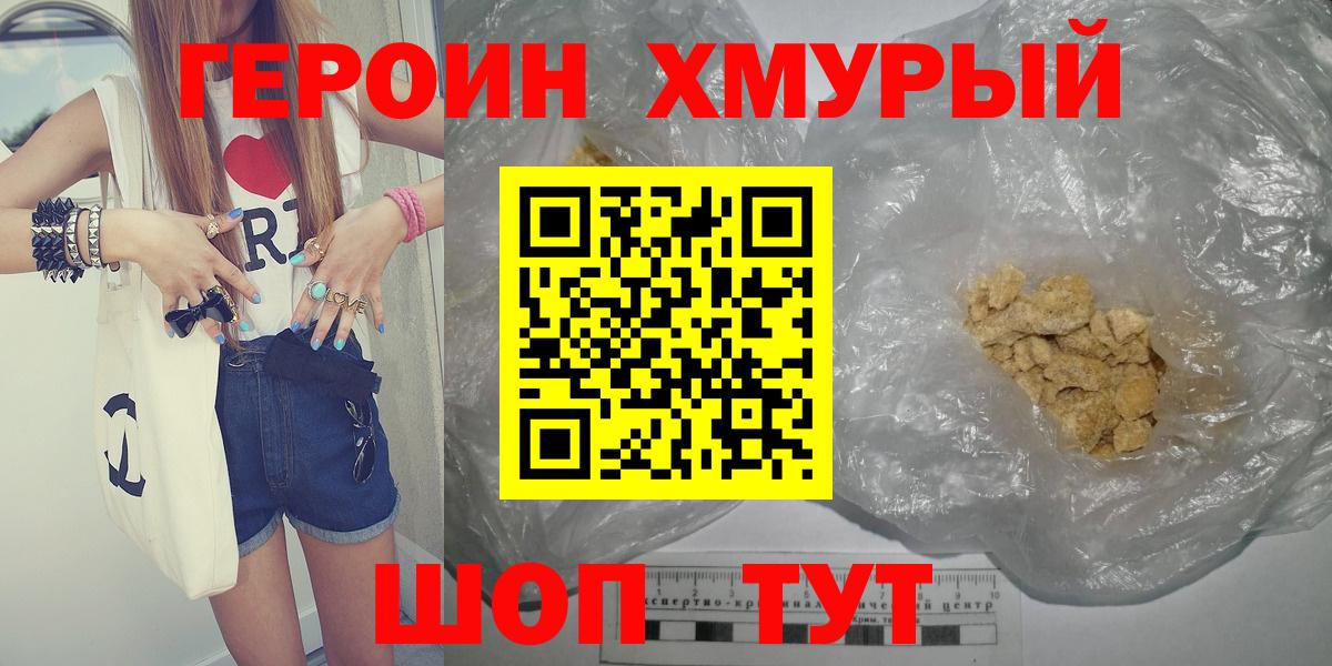 Калач-на-Дону  ЭКСТАЗИ  КЕТАМИН  ГАШИШ  Меф МЯУ МЯУ кристаллы  COCAIN  LSD-25  Альфа ПВП СК   Вход с VPN  Бошки Шишки 