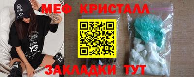 MDMA Кунгур