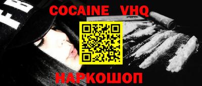 прущие крисы Краснодар
