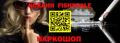 мефедрон VHQ Конаково