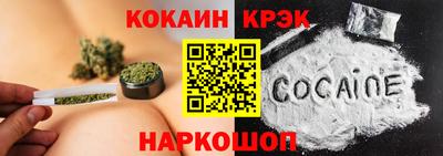 каннабис Краснокаменск