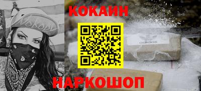 каннабис Краснокаменск