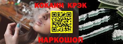 мяу мяу мука Комсомольск-на-Амуре