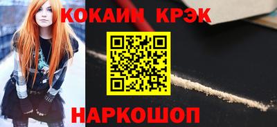 прущие крисы Краснодар