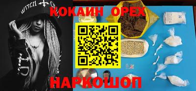 каннабис Краснокаменск