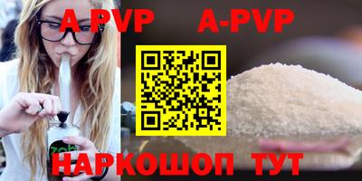 мяу мяу мука Комсомольск-на-Амуре