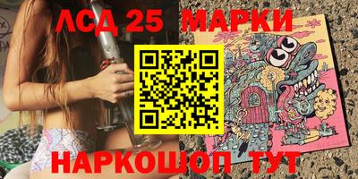 прущие крисы Краснодар