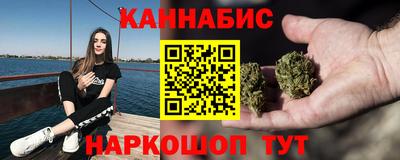 прущие крисы Краснодар