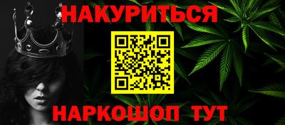 амф Краснознаменск