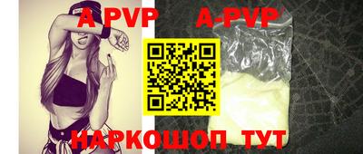 прущая мука Коммунар