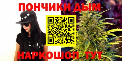каннабис Краснокаменск