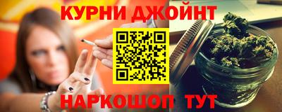мефедрон VHQ Конаково