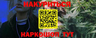 кокаин перу Кумертау