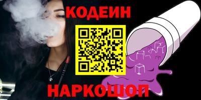 каннабис Краснокаменск