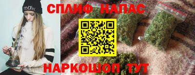 прущие крисы Краснодар