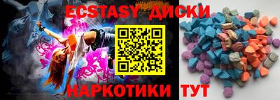 мяу мяу мука Комсомольск-на-Амуре