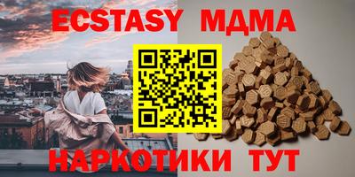 амф Краснознаменск