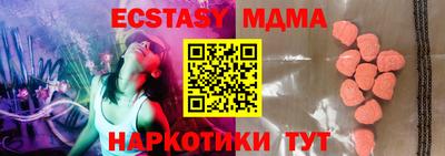 мяу мяу мука Комсомольск-на-Амуре