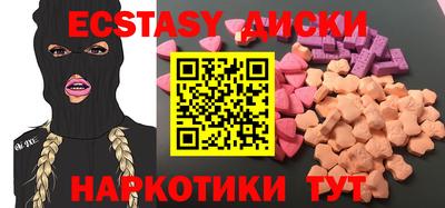 амф Краснознаменск