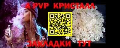 мефедрон VHQ Конаково