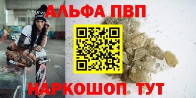 прущие крисы Краснодар