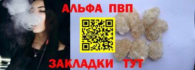 амф Краснознаменск