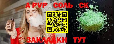 прущая мука Коммунар