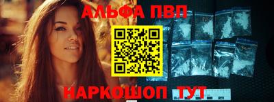 мефедрон VHQ Конаково