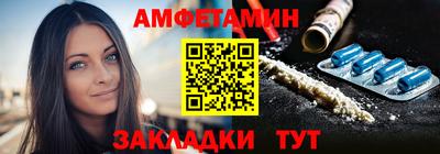 мяу мяу мука Комсомольск-на-Амуре
