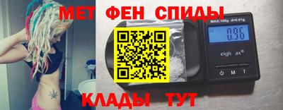 мефедрон VHQ Конаково
