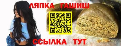 мяу мяу мука Комсомольск-на-Амуре