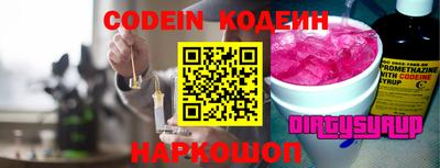 мяу мяу мука Комсомольск-на-Амуре