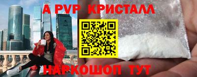 каннабис Краснокаменск