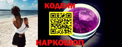 амф Краснознаменск