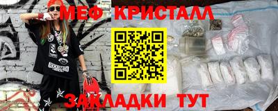 прущие крисы Краснодар