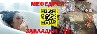 каннабис Краснокаменск