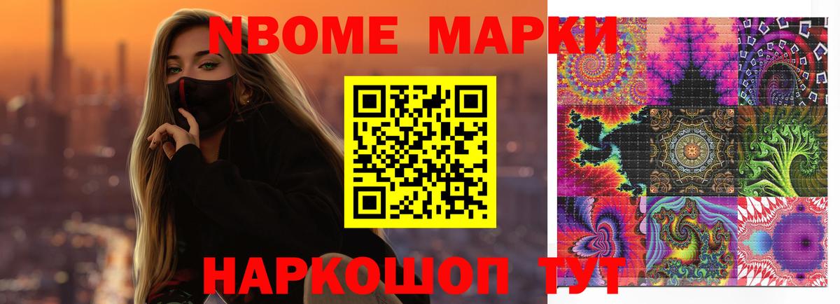 Калач-на-Дону  LSD-25 экстази кислота  Вход с VPN 